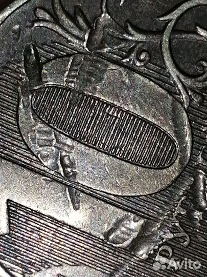 Монета брак