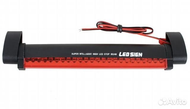 Дополнительный стоп сигнал светодиодный