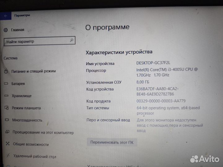 Ноутбук acer aspire e5