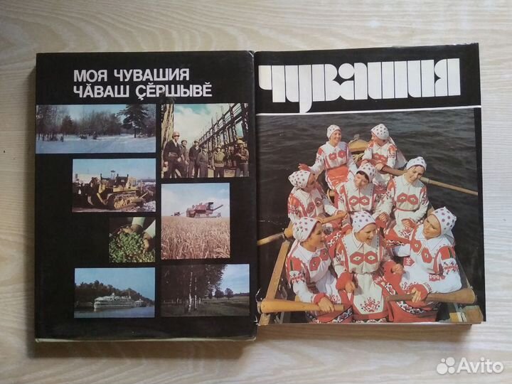 Книга- фотоальбом 