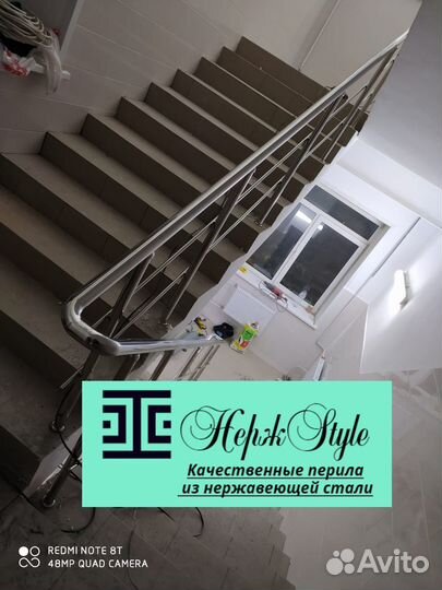 Перила из нержавейки