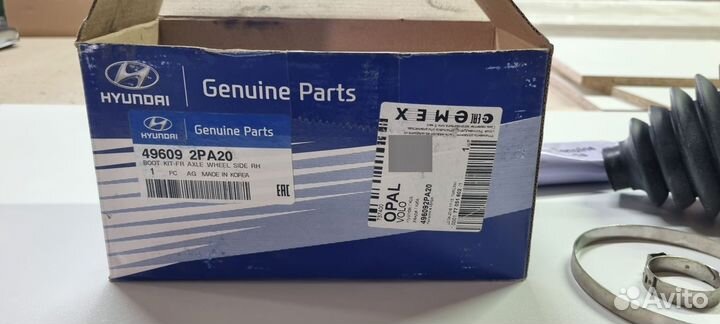 49609 2pa20 пыльник шруса санта фе