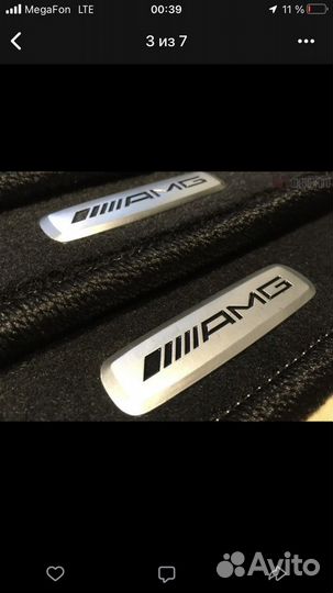 Автомобильные коврики