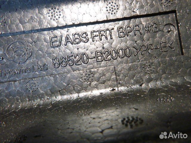 Усилитель переднего бампера (наполнитель) KIA soul soul 2014