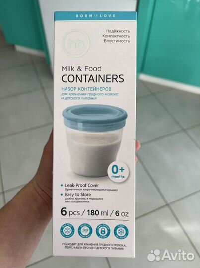 Контейнеры для хранения грудного молока