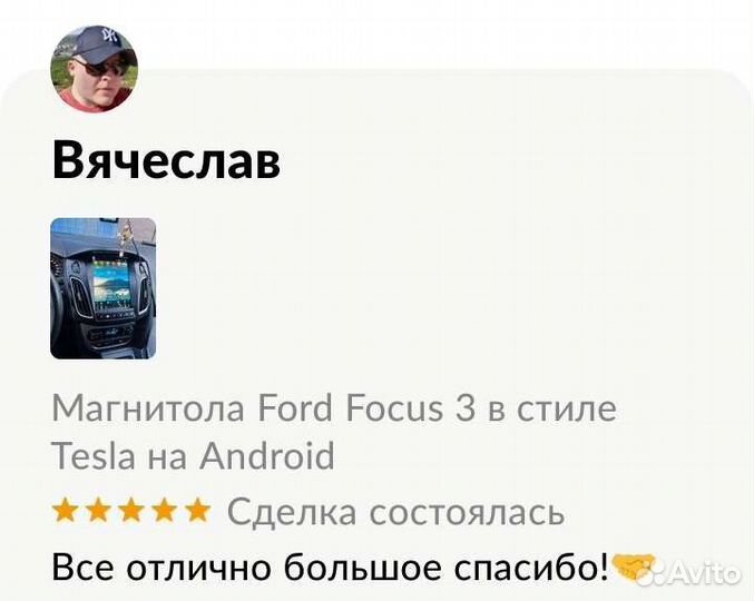 Ford Focus 3 магнитола Android Тесла новая