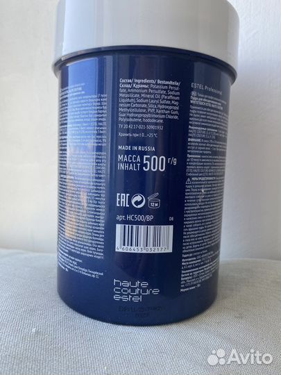 Пудра для обесцвечивания волос estel couture