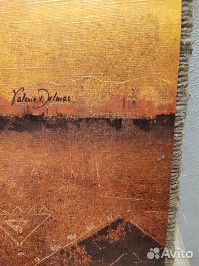 Картина- постер в рамке в африканском стиле