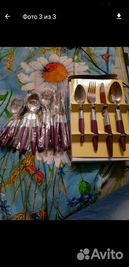 Набор столовых приборов