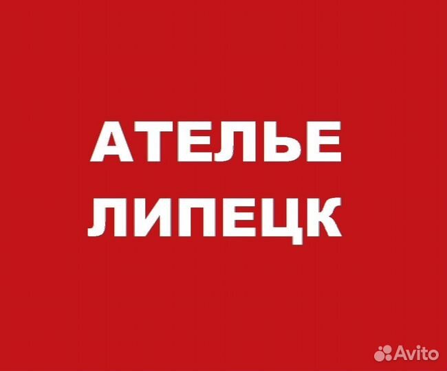 Ателье Липецк (Пошив сценических костюмов)