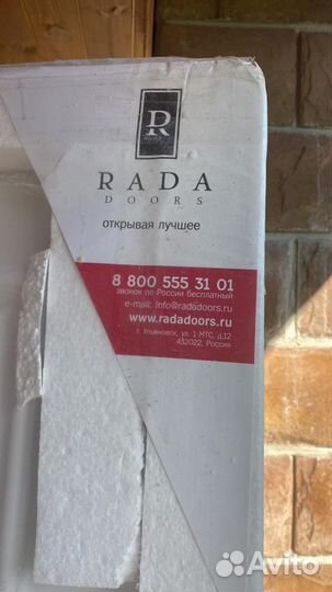 Межкомнатная дверь Rada Doors 700х2200