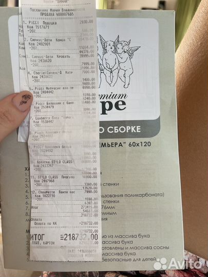 Пеленальный столик комод