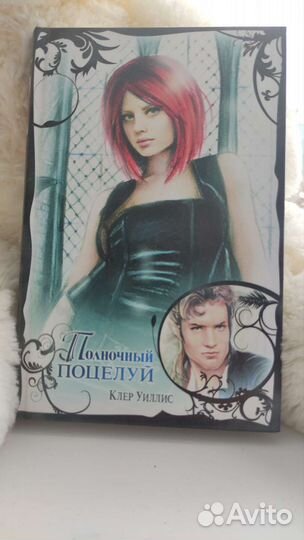 Книги в твердом переплете