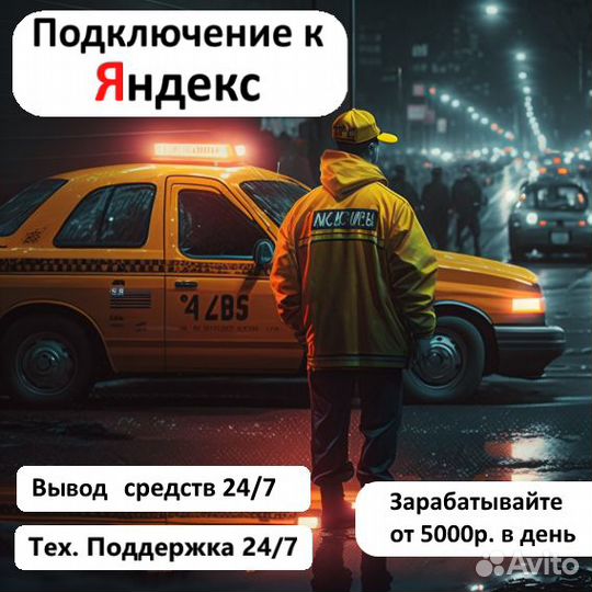 Работа курьером в доставке