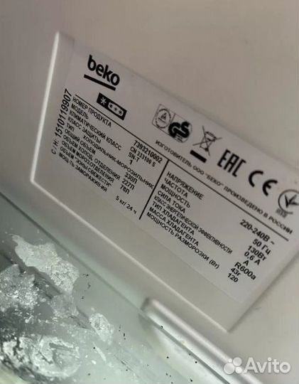 Уплотнитель для холодильника