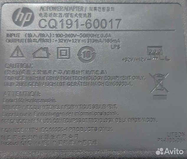 Зачасти для струйных принтеров