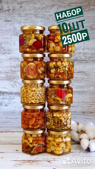 Подарочный набор