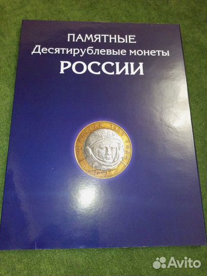 Альбом для монет