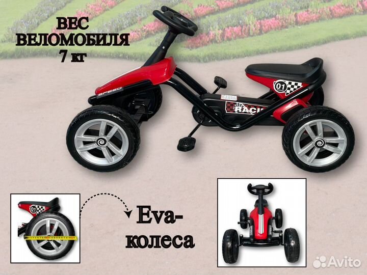 Веломобиль PB1388 gokart до 5 лет (V 02)