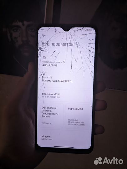 Xiaomi Redmi 9, 4/64 ГБ