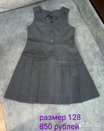 Школьная форма (сарафаны, юбка, жилет) 128-134