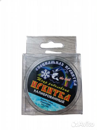 Шнур плетён. зимний 0.18 мм 50 м. т.12.35кг 