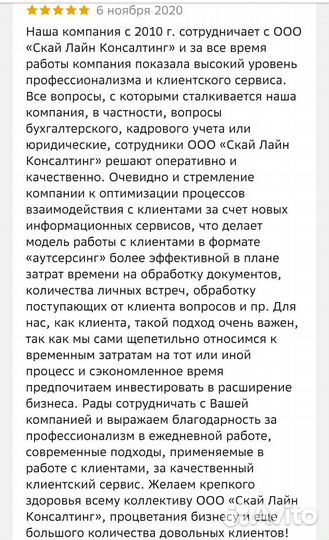 Бухгалтерские услуги: торговля, производство, вэд