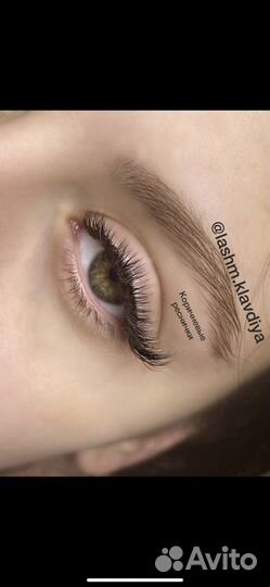 Наращивание ресниц