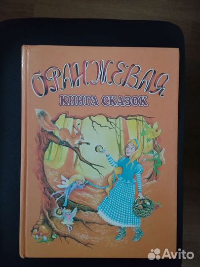 Детские книги. Книги для детей. Советские книги