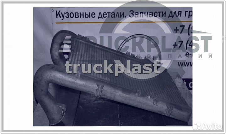 Есть Интеркулер DAF