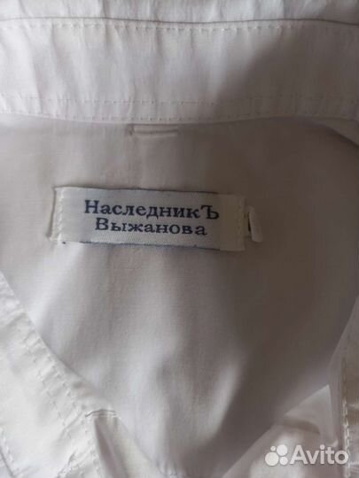 Рубашка белая для мальчика 158