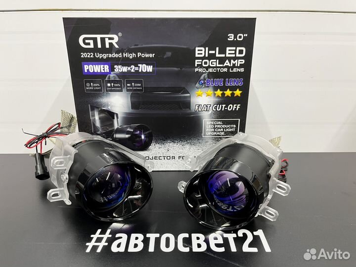 Bi-Led линзы в птф Toyota/Lexus 3.0 GTR