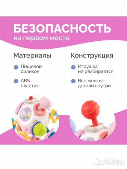 Развивающие игрушки