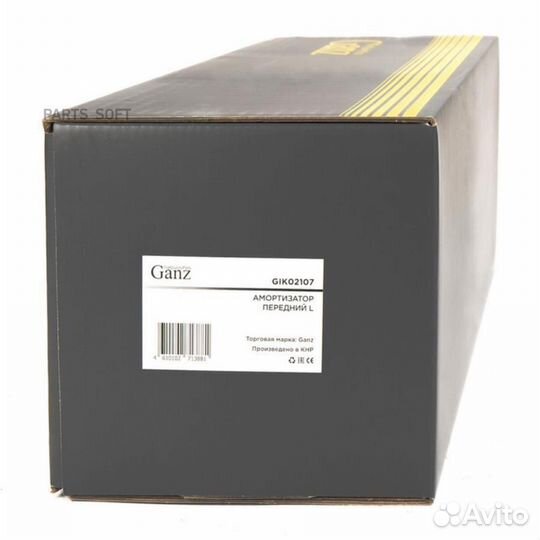 Амортизатор подвески GIK02107