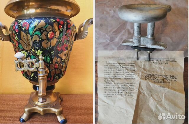 Самовар, электронагреватель СССР