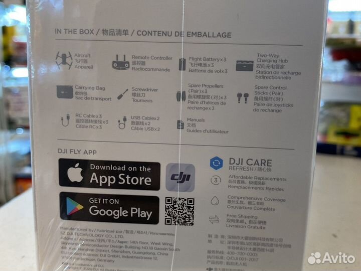 DJI Mini SE Fly More Combo White (Магазин)