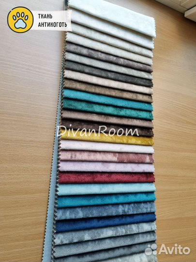 Диван новый