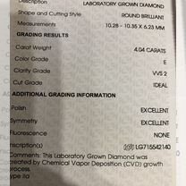 Золотые серьги с CVD бриллиантами 8 карат