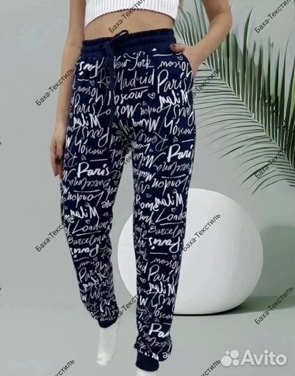 Женские вещи