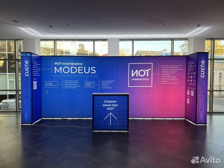 Аренда Мобильных стендов на выставку