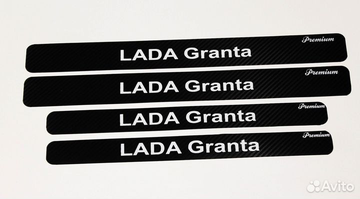 Наклейки на пороги пленка