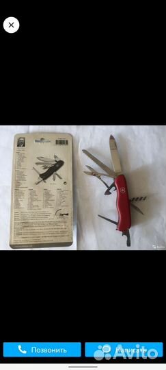 Нож складной