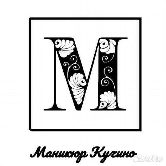 Мастер маникюра на дому