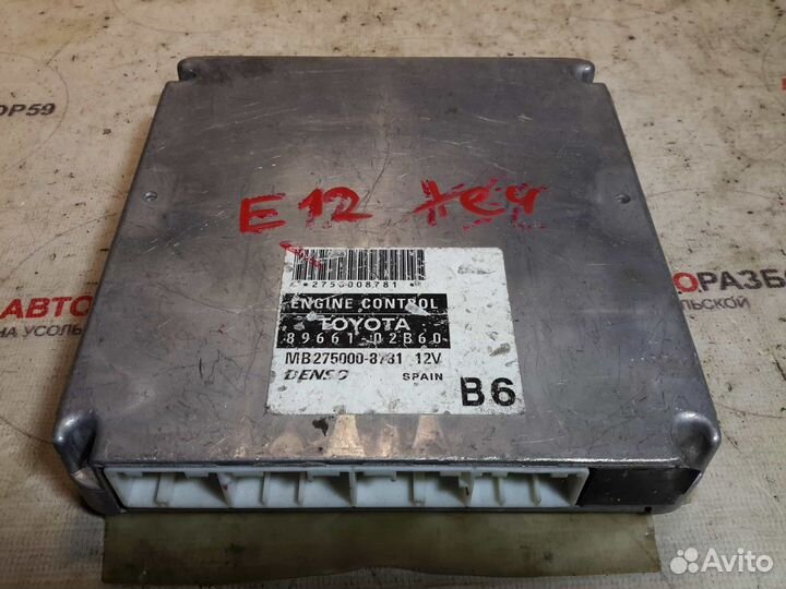 Блок управления двигателем Toyota Corolla 120