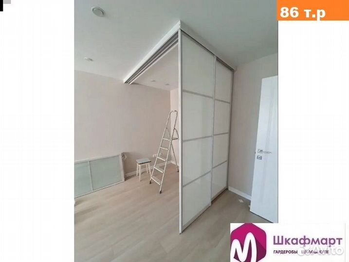 Перегородки раздвижные