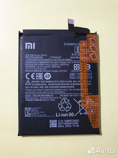 Xiaomi Mi 10T, 8/128 гб