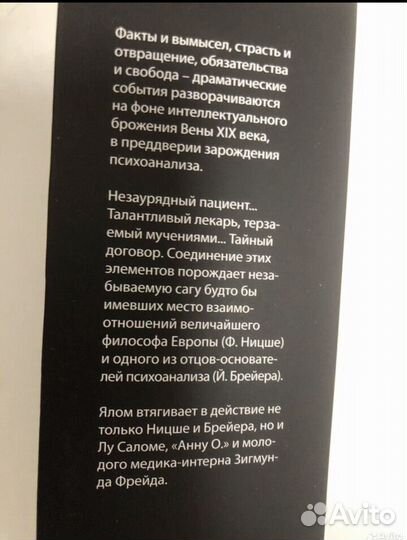 Книги по психологии