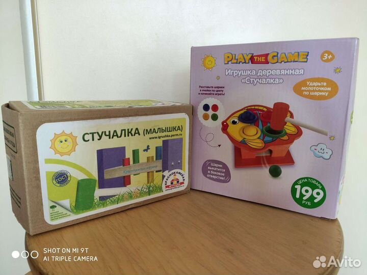 Развивающие игрушки 0+ 6+ 12+