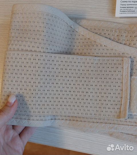 Бандаж для беременных фэст дородовый,послеродовый