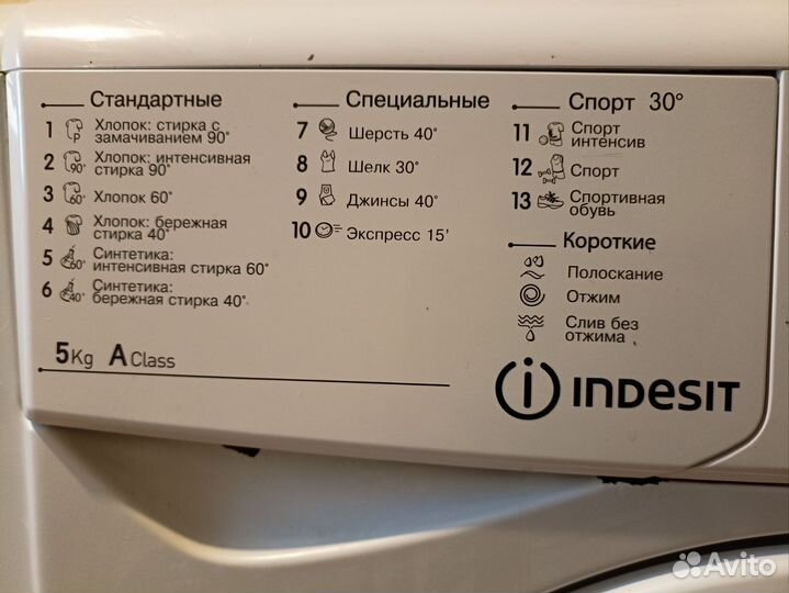 Стиральная машина indesit 5кг iwsb5085